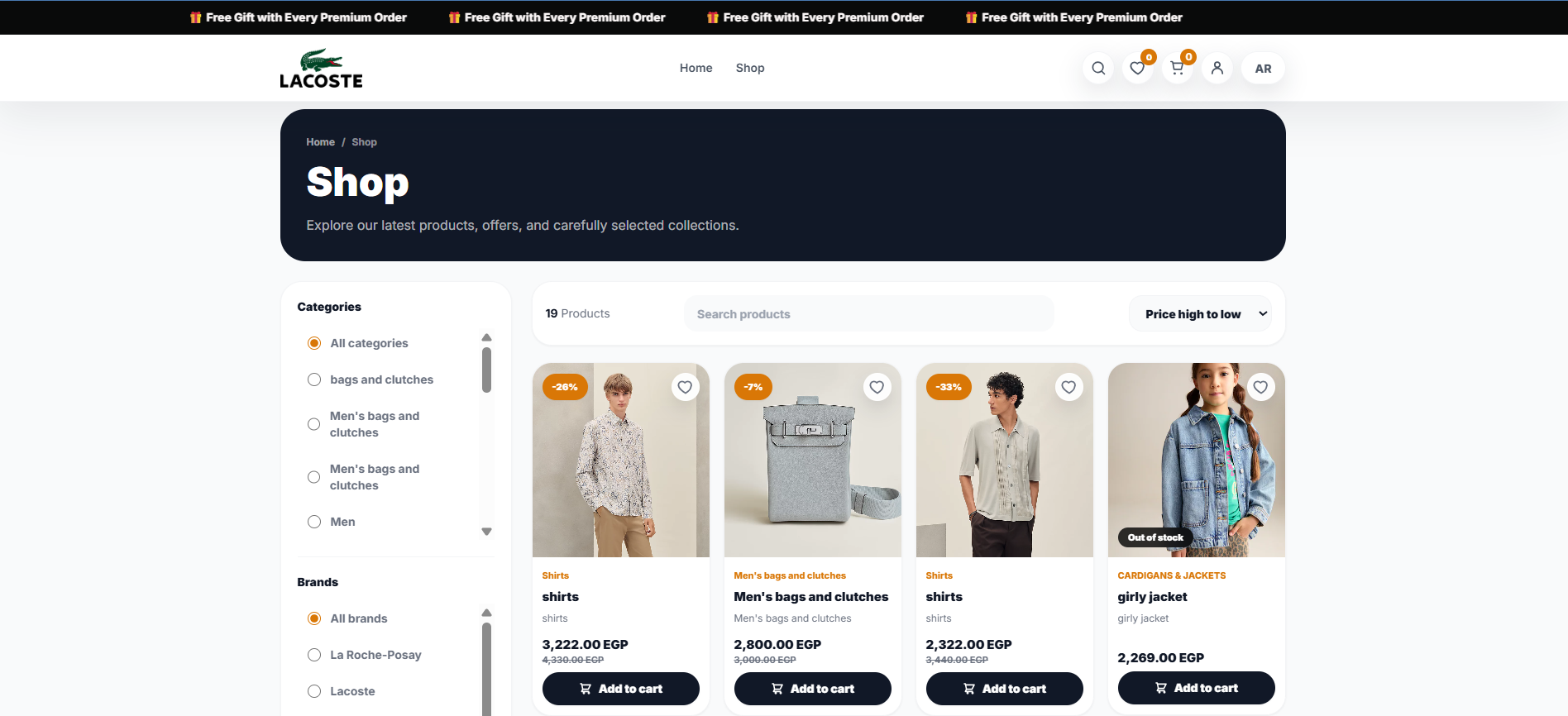 Products Page